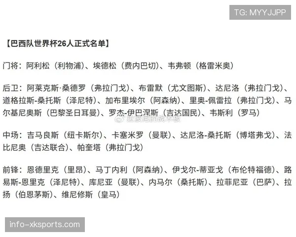 海地队2026世界杯赛程前瞻：能否首次晋级正赛并突围小组赛