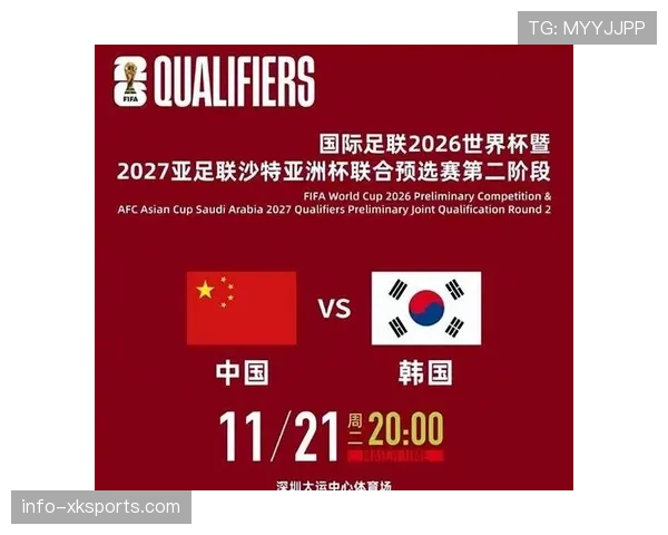 2026世界杯比赛规则和上届一样吗 2026世界杯比赛规则和上届一样吗