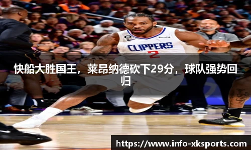 星空体育登录入口