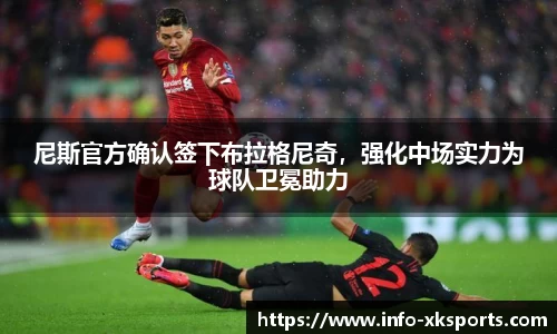 星空体育官方网站