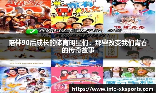 星空体育登录入口