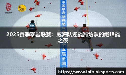 星空体育官方网站