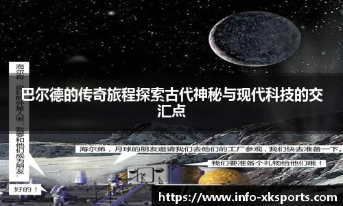 星空体育登录入口