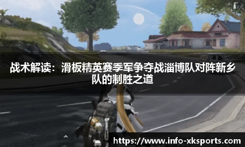星空体育