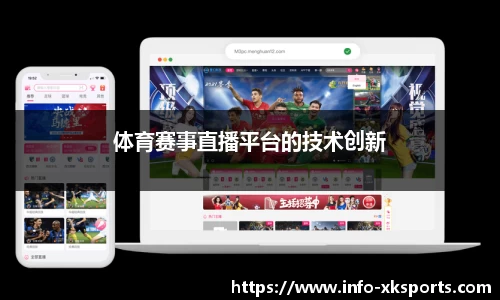 星空体育官方网站